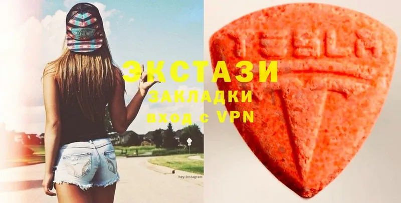 Ecstasy таблы  ОМГ ОМГ ссылка  Болохово 