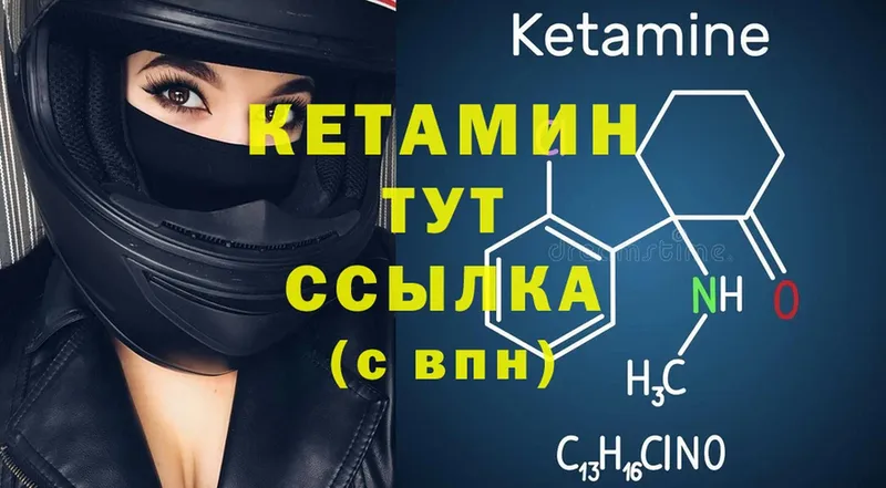 omg ONION  Болохово  КЕТАМИН ketamine 