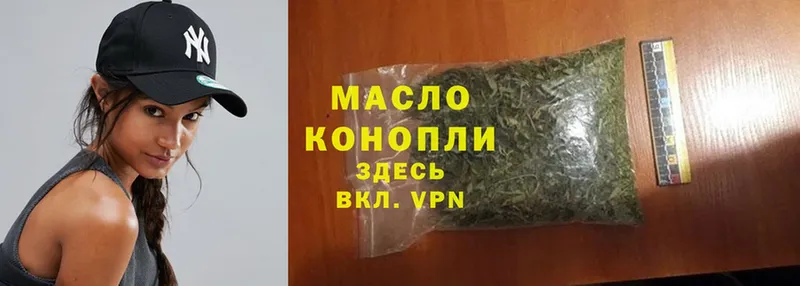 Дистиллят ТГК THC oil  маркетплейс состав  Болохово 